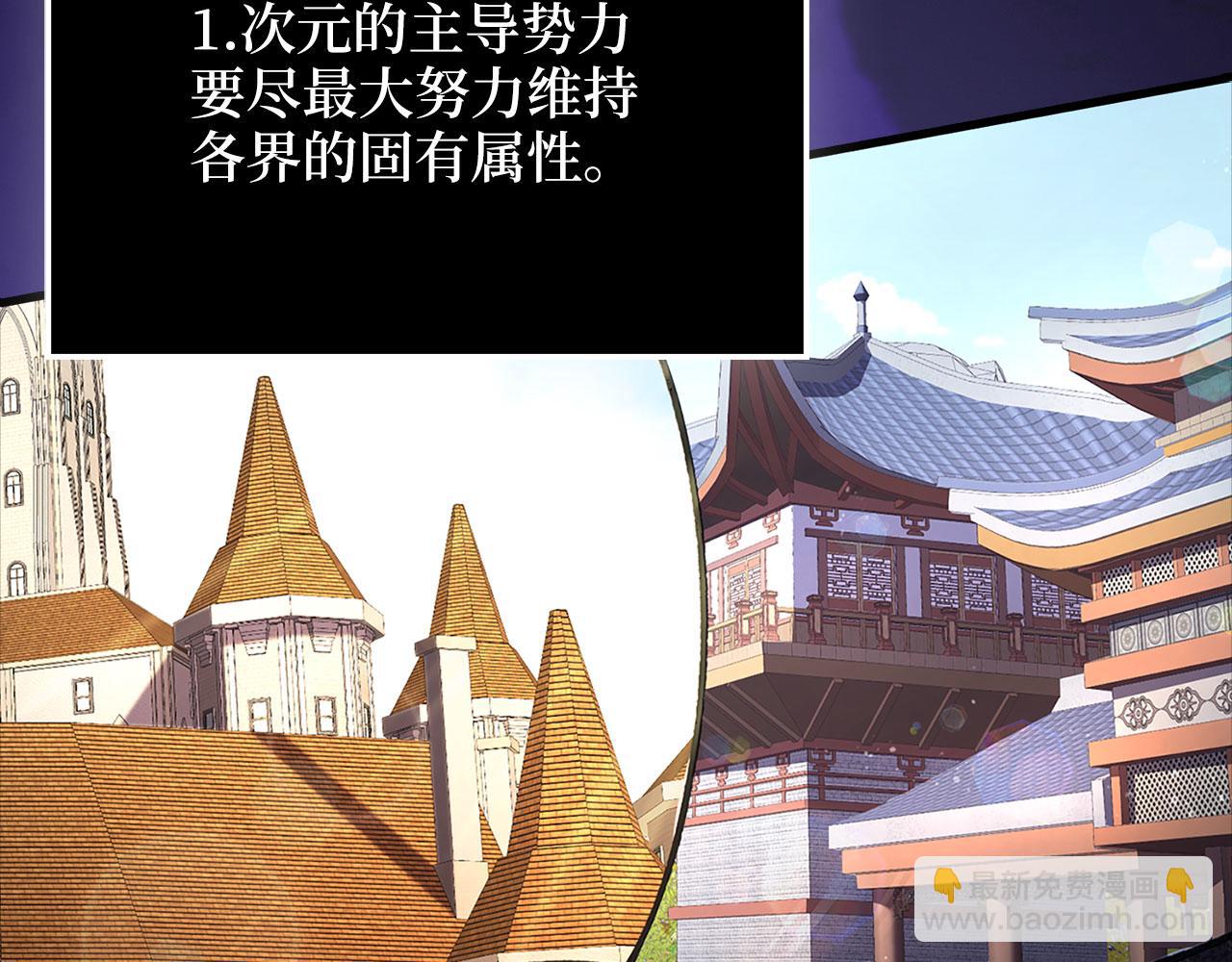 第132话 进入3界(1/5)-第132话