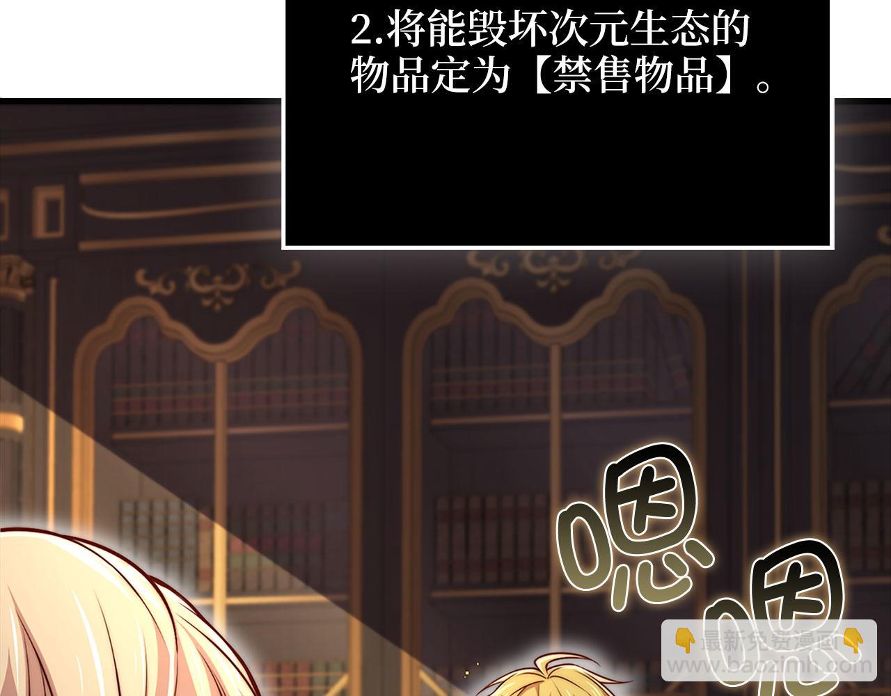 第132话 进入3界(1/5)-第132话