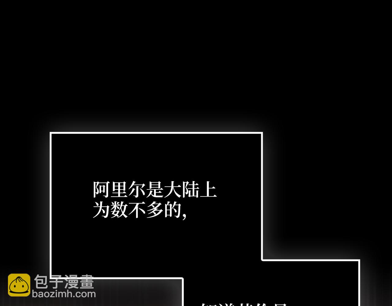 第132话 进入3界(1/5)-第132话