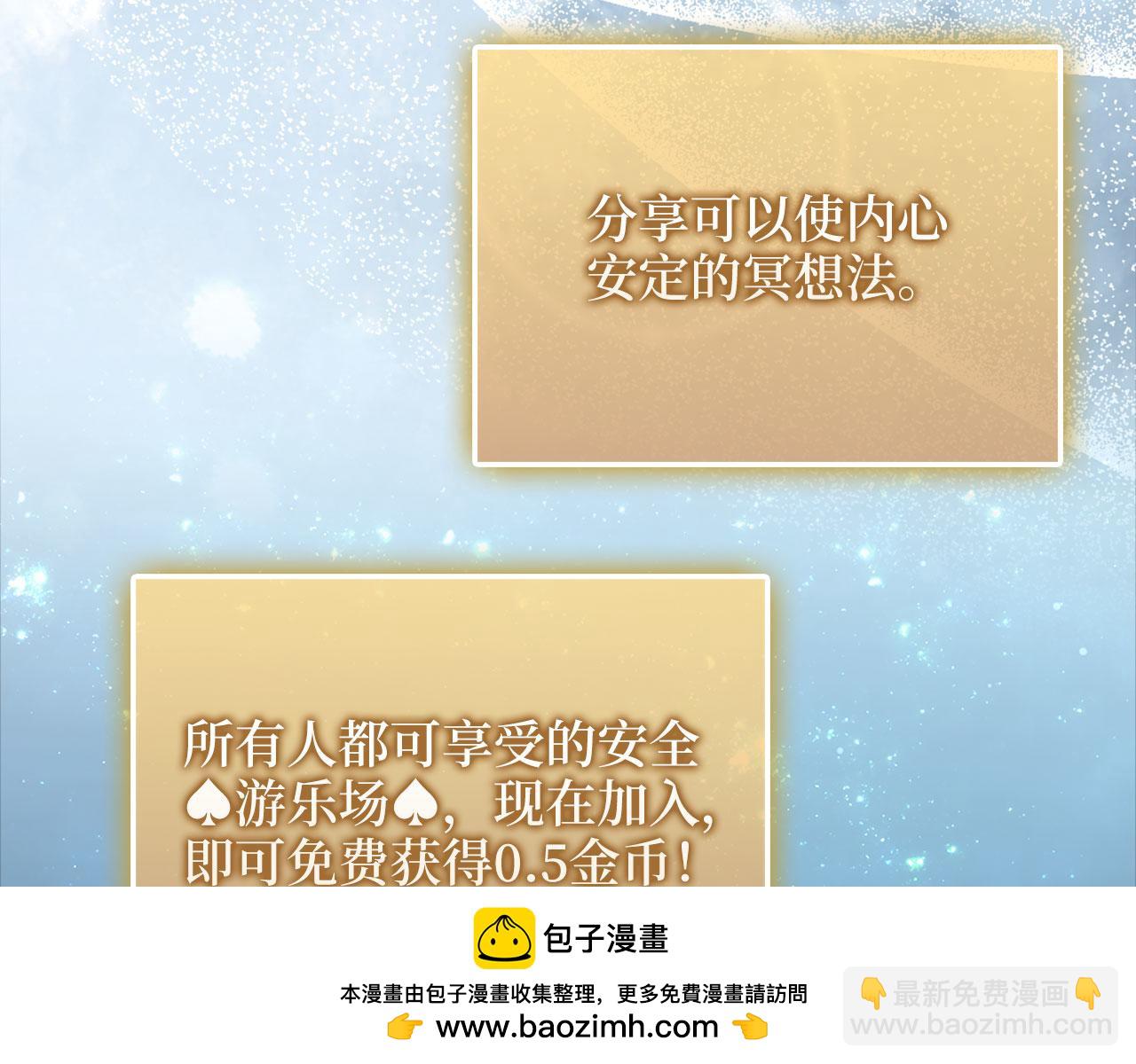 第132话 进入3界(1/5)-第132话