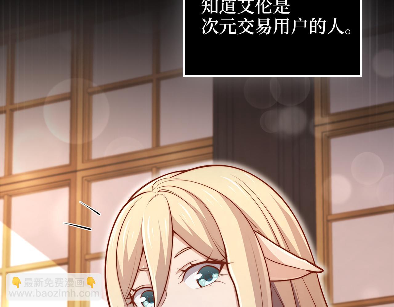 第132话 进入3界(1/5)-第132话