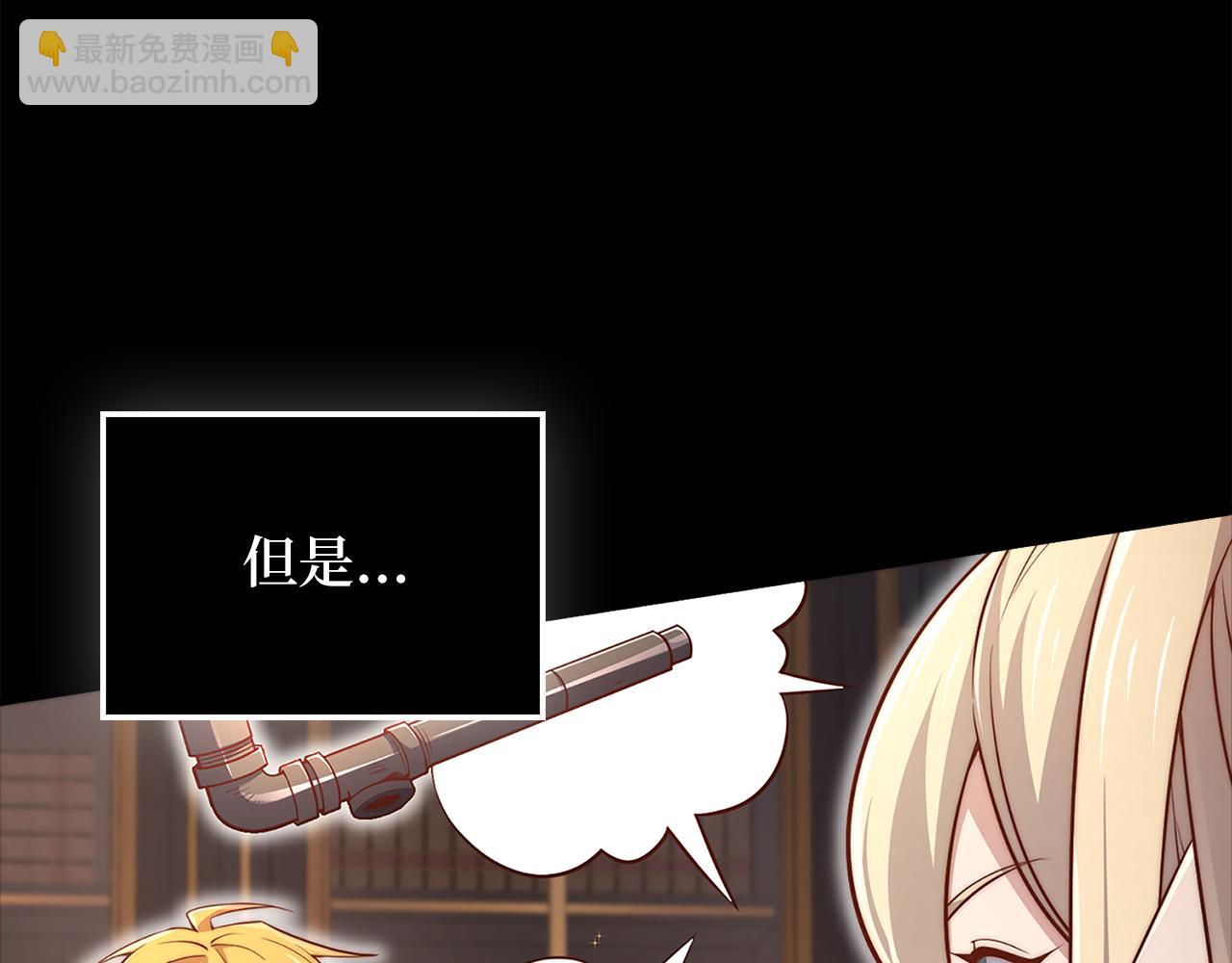 第132话 进入3界(1/5)-第132话