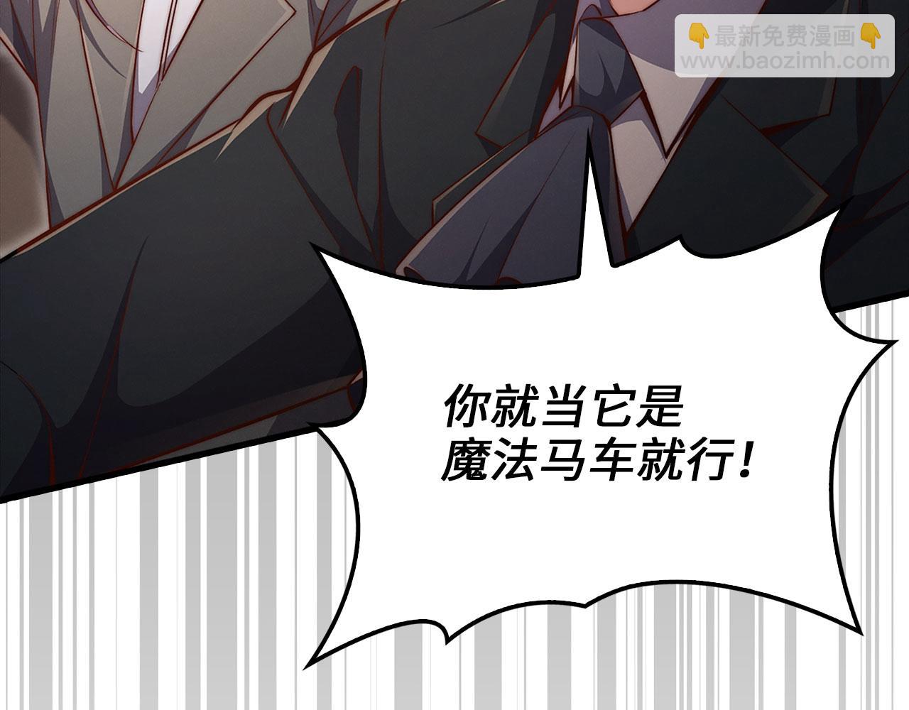 第134话 处理债务(1/5)-第134话