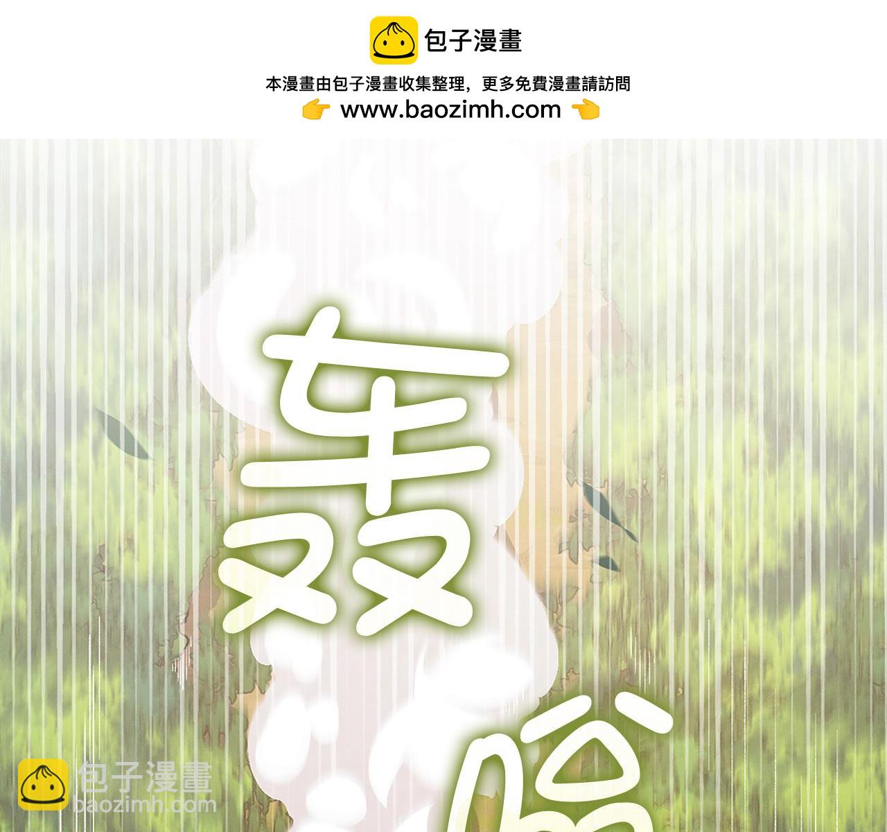 第134话 处理债务(1/5)-第134话