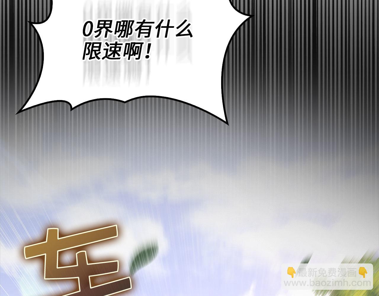 第134话 处理债务(1/5)-第134话