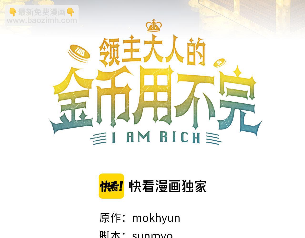 第134话 处理债务(1/5)-第134话