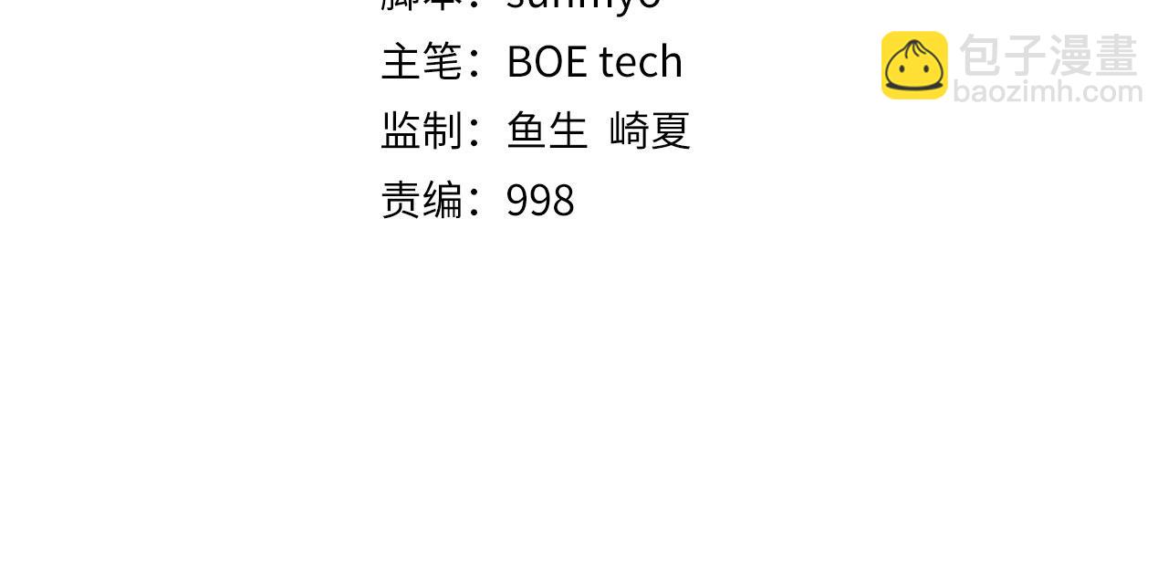第134话 处理债务(1/5)-第134话