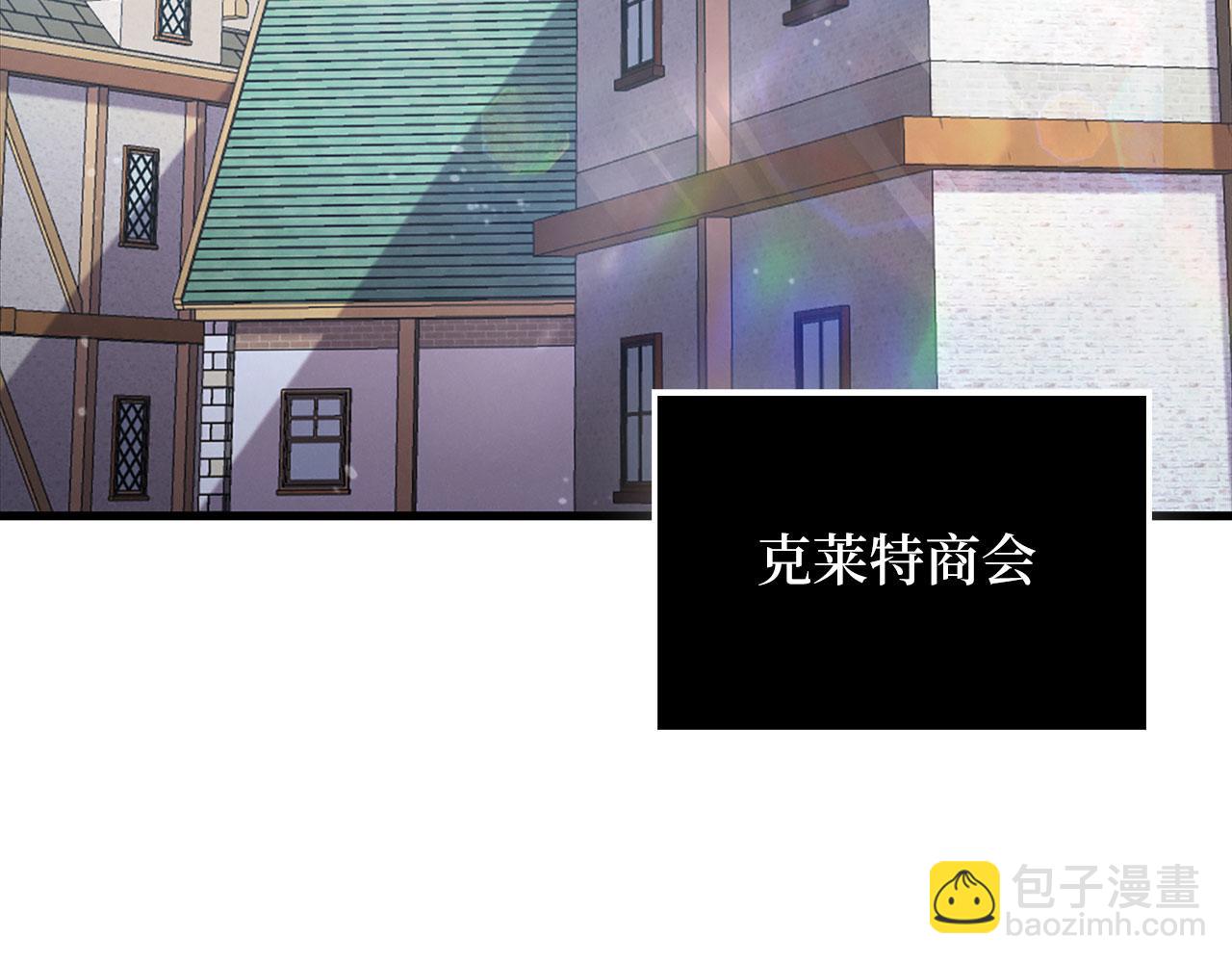 第134话 处理债务(1/5)-第134话