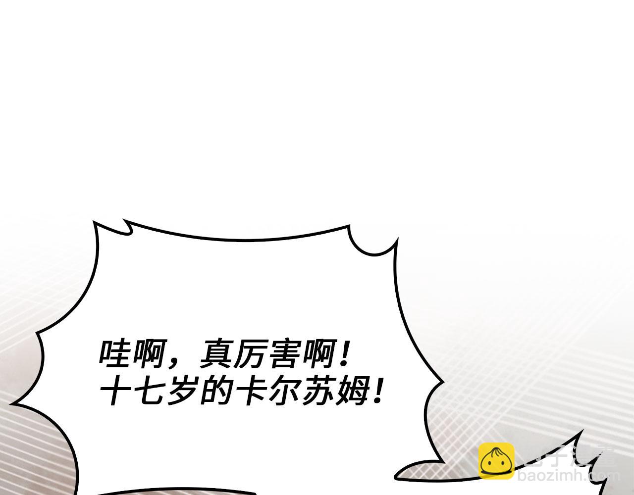 第134话 处理债务(1/5)-第134话