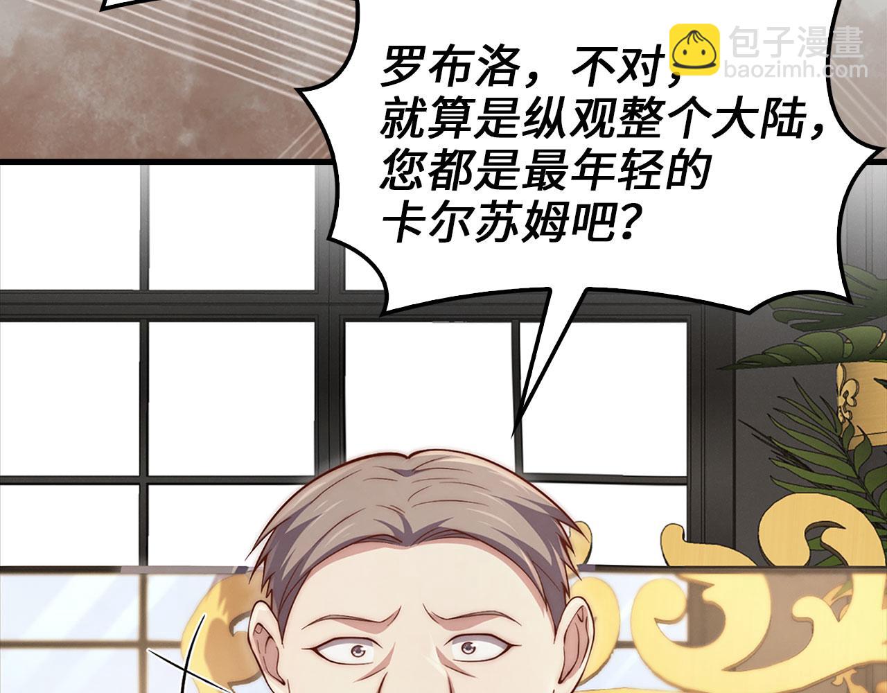 第134话 处理债务(1/5)-第134话