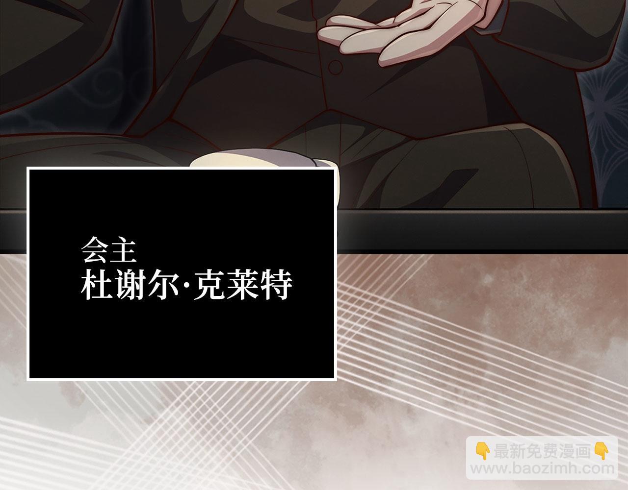 第134话 处理债务(1/5)-第134话