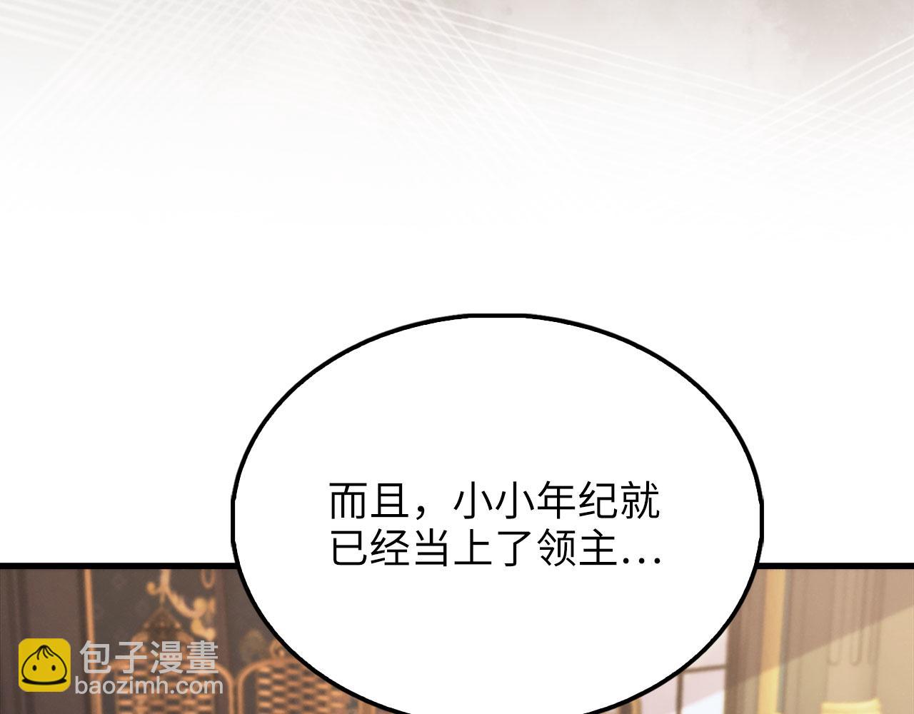 第134话 处理债务(1/5)-第134话