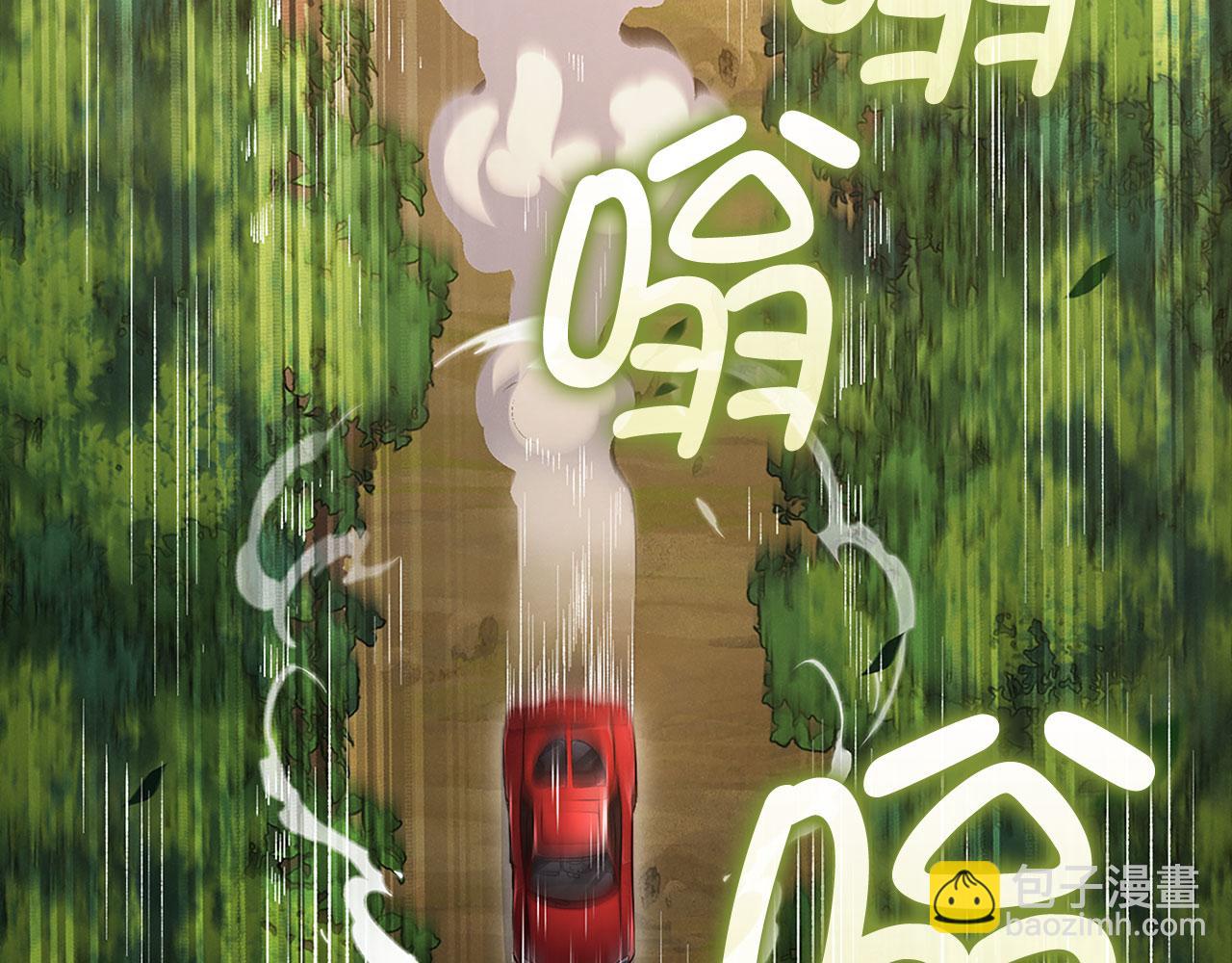 第134话 处理债务(1/5)-第134话