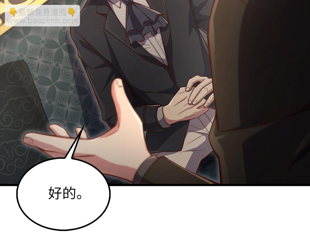 第134话 处理债务(1/5)-第134话