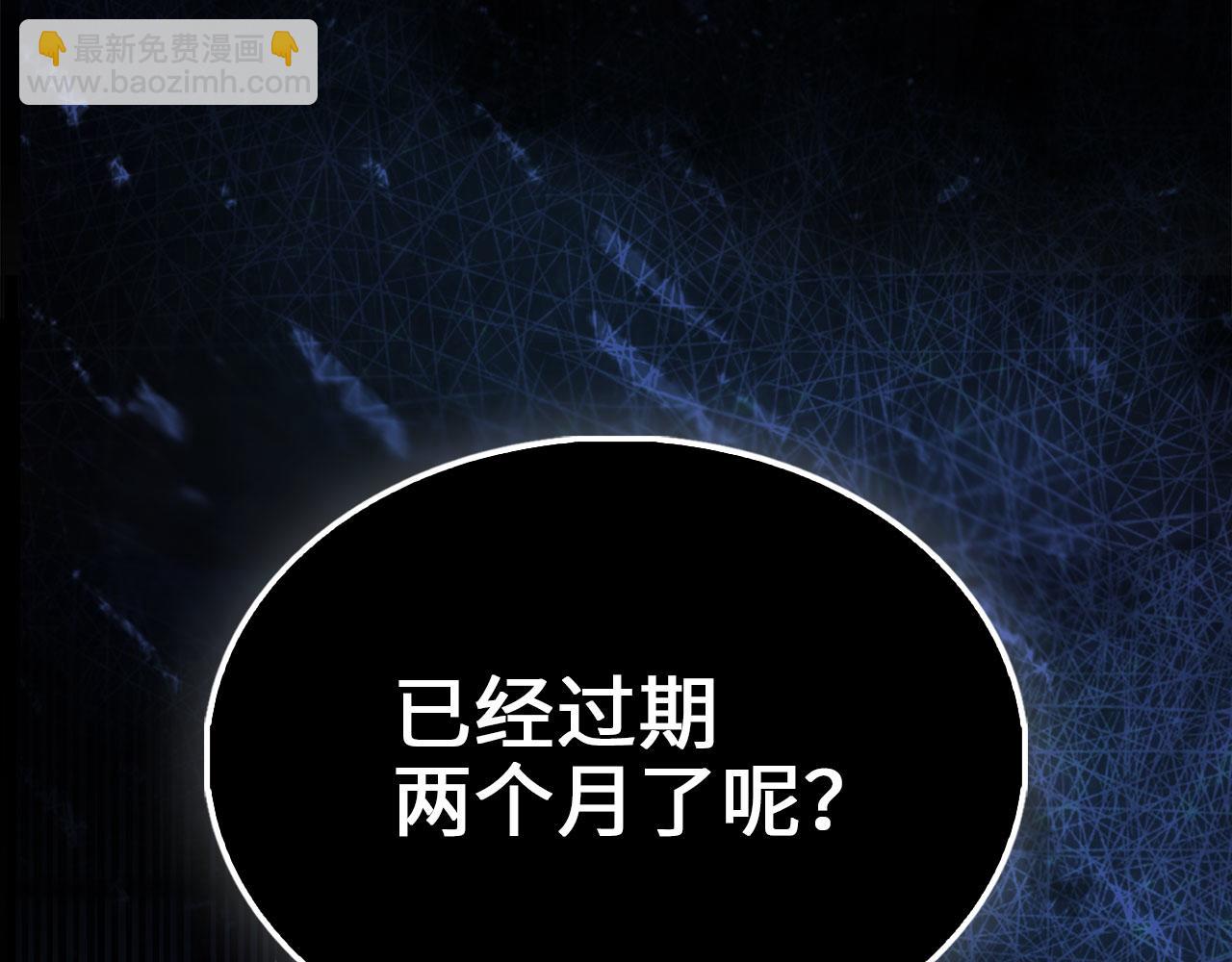 第134话 处理债务(1/5)-第134话