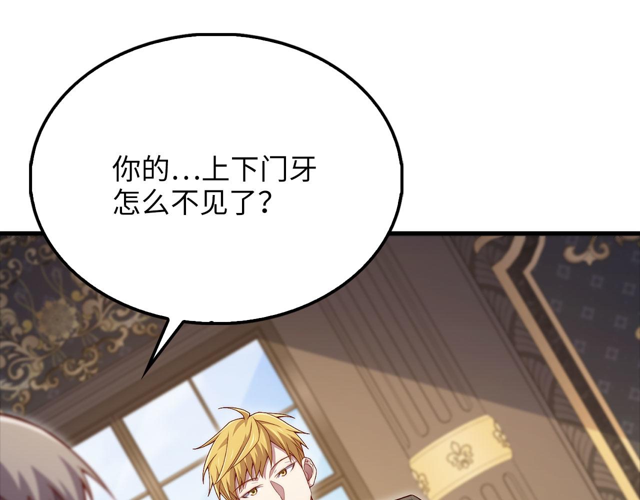 第136话 妥协(1/5)-第136话