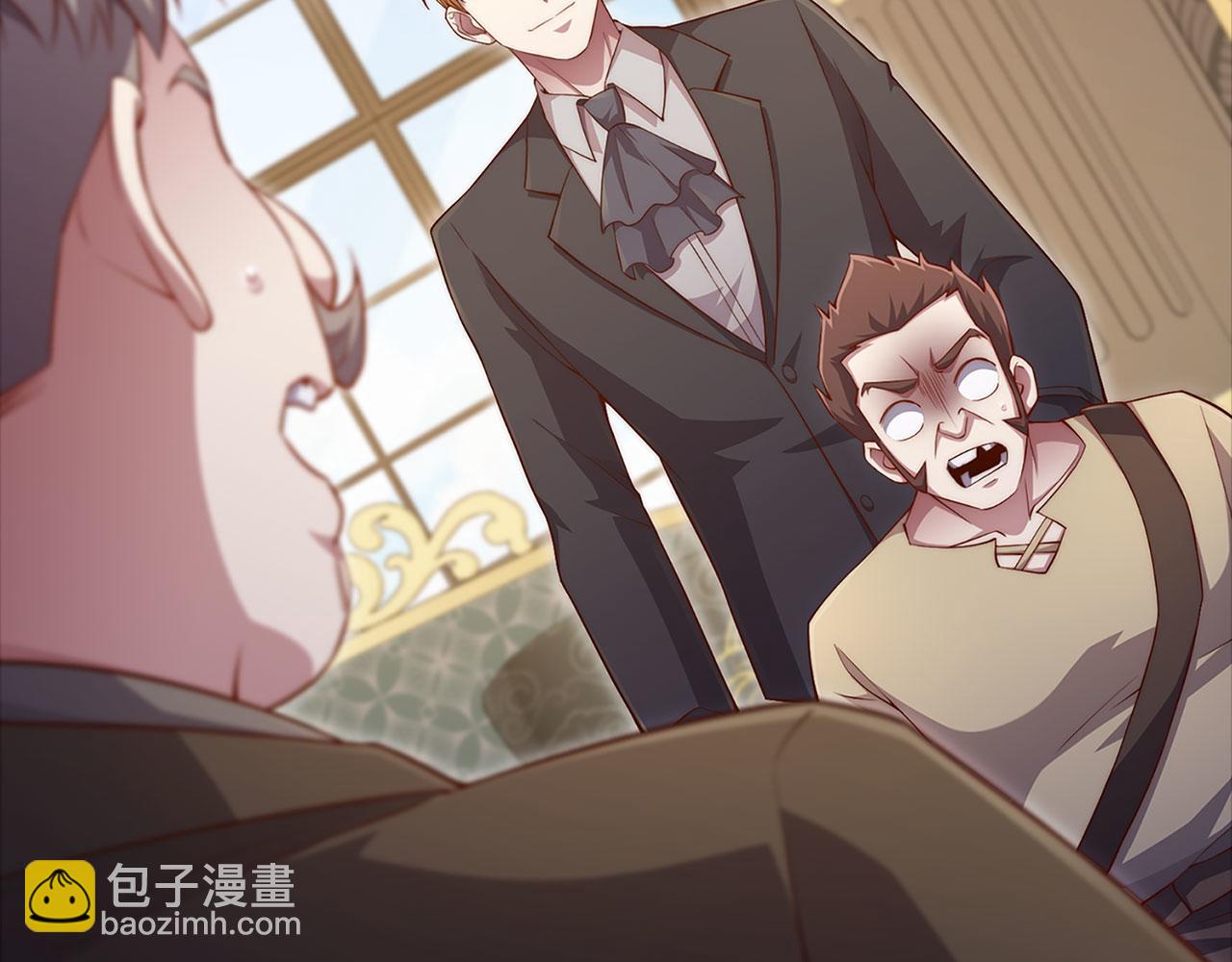 第136话 妥协(1/5)-第136话