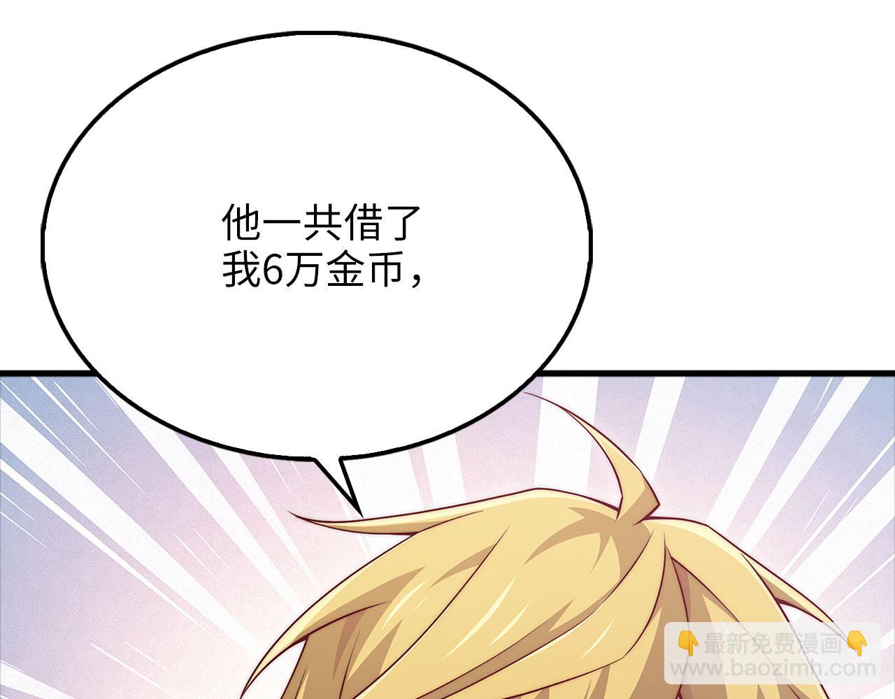 第136话 妥协(1/5)-第136话