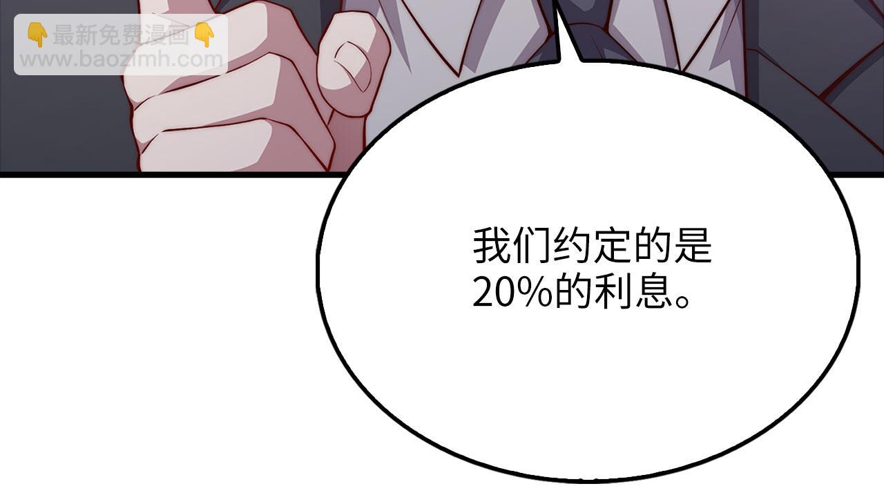 第136话 妥协(1/5)-第136话