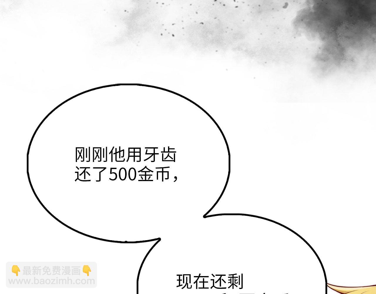 第136话 妥协(1/5)-第136话