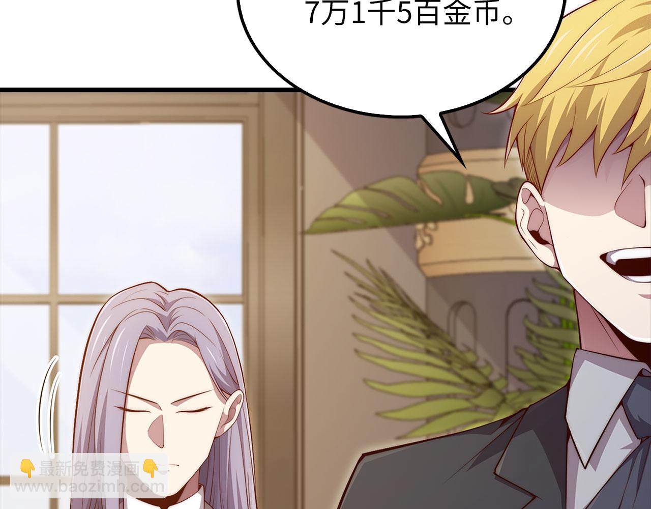 第136话 妥协(1/5)-第136话