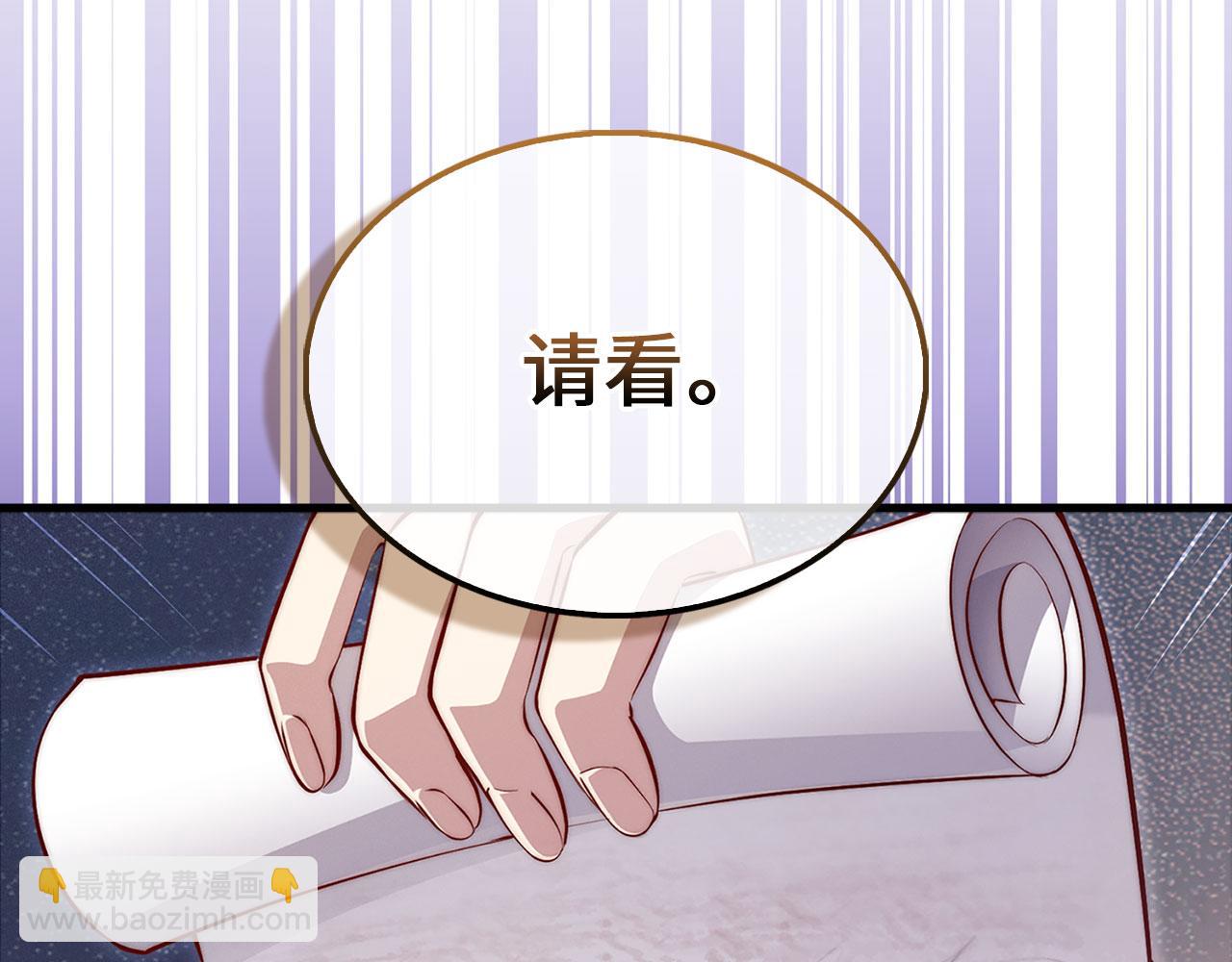 第136话 妥协(1/5)-第136话