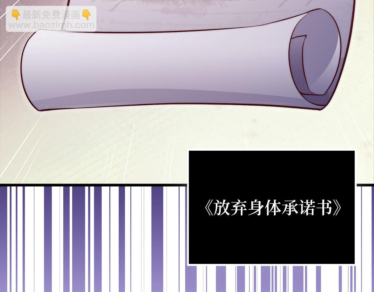 第136话 妥协(1/5)-第136话