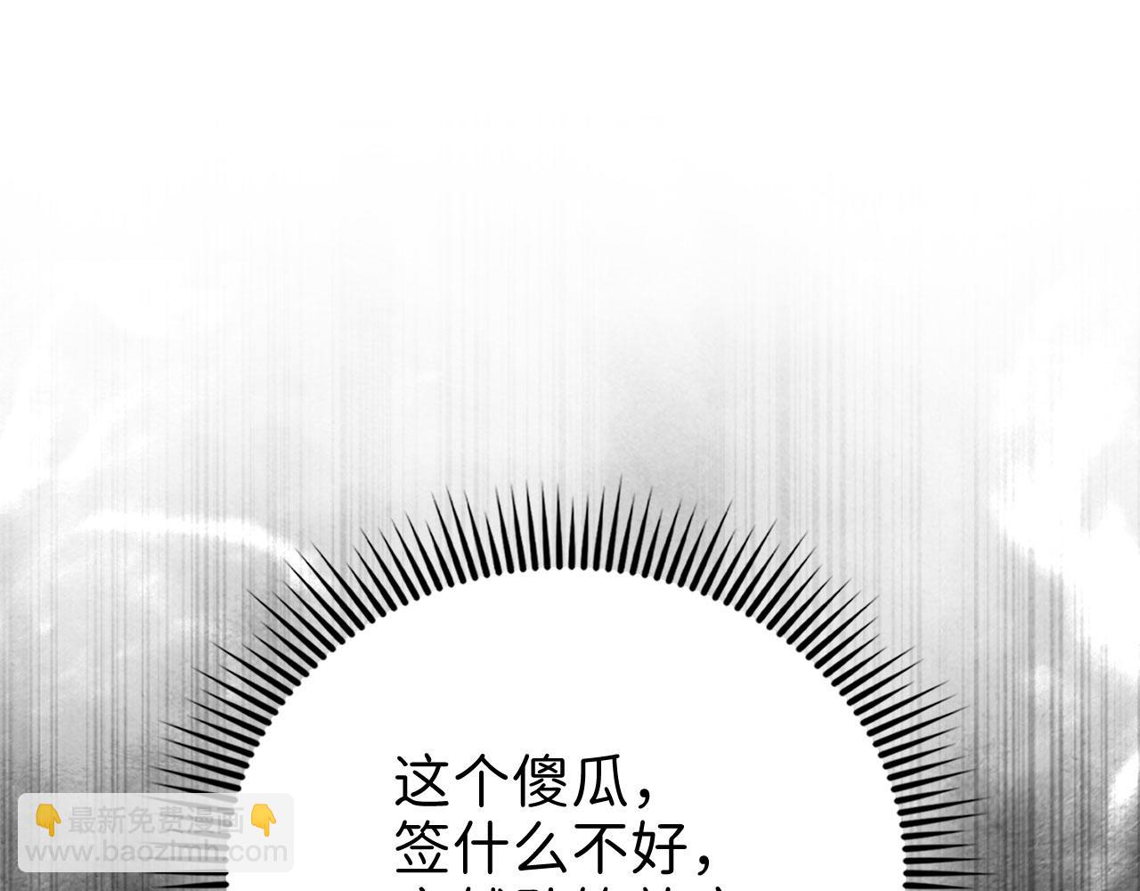 第136话 妥协(1/5)-第136话