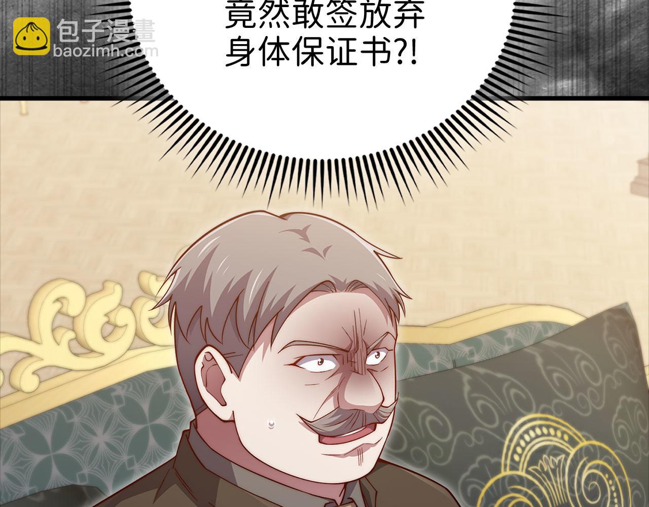 第136话 妥协(1/5)-第136话