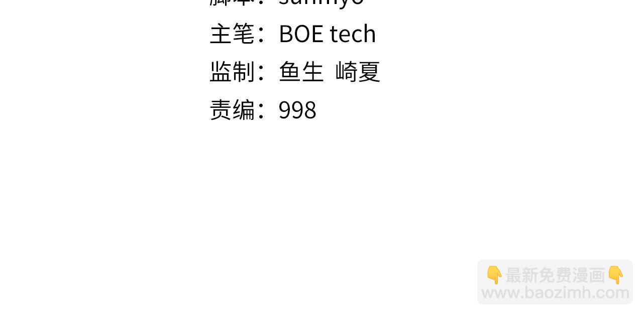 第136话 妥协(1/5)-第136话