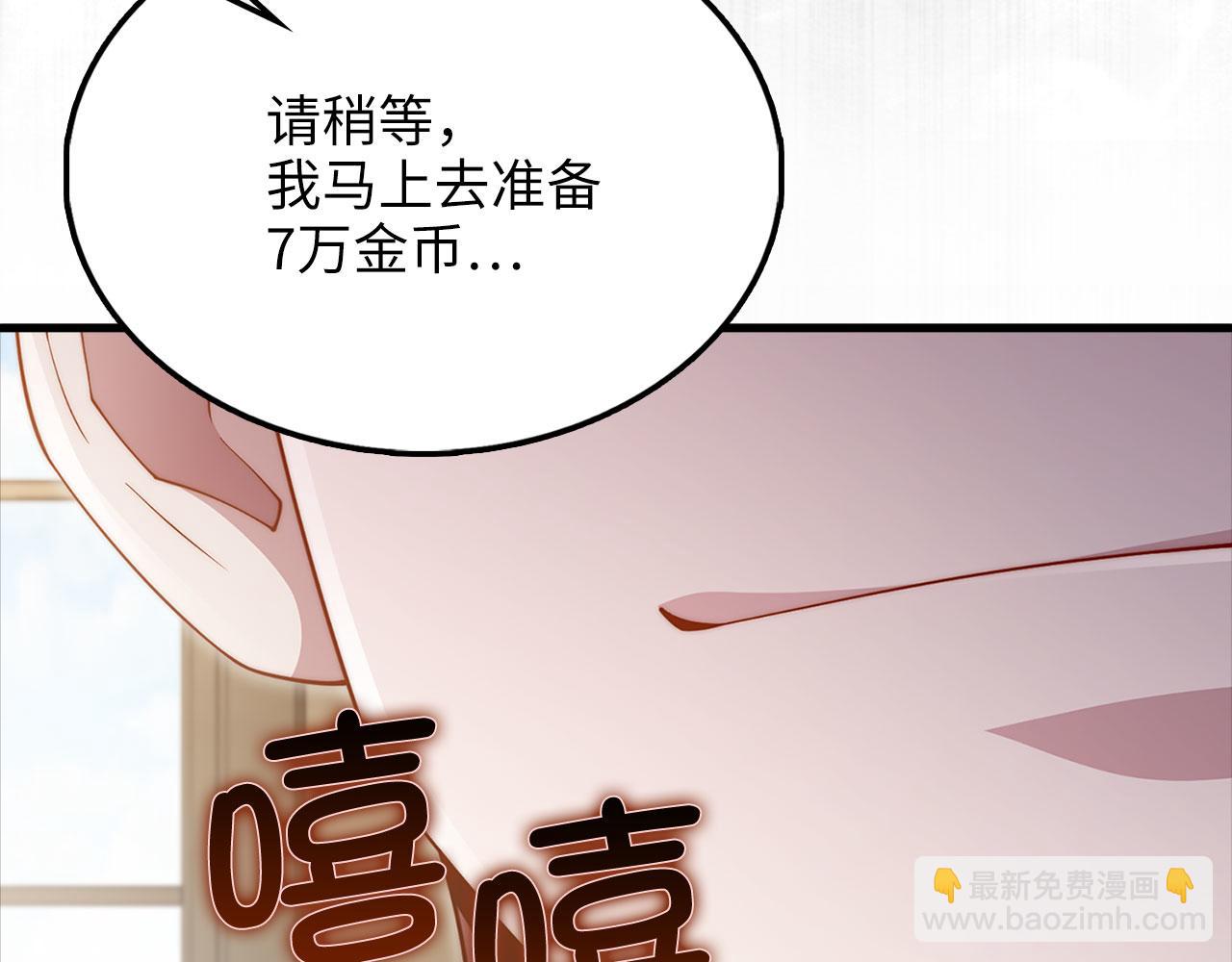 第136话 妥协(1/5)-第136话