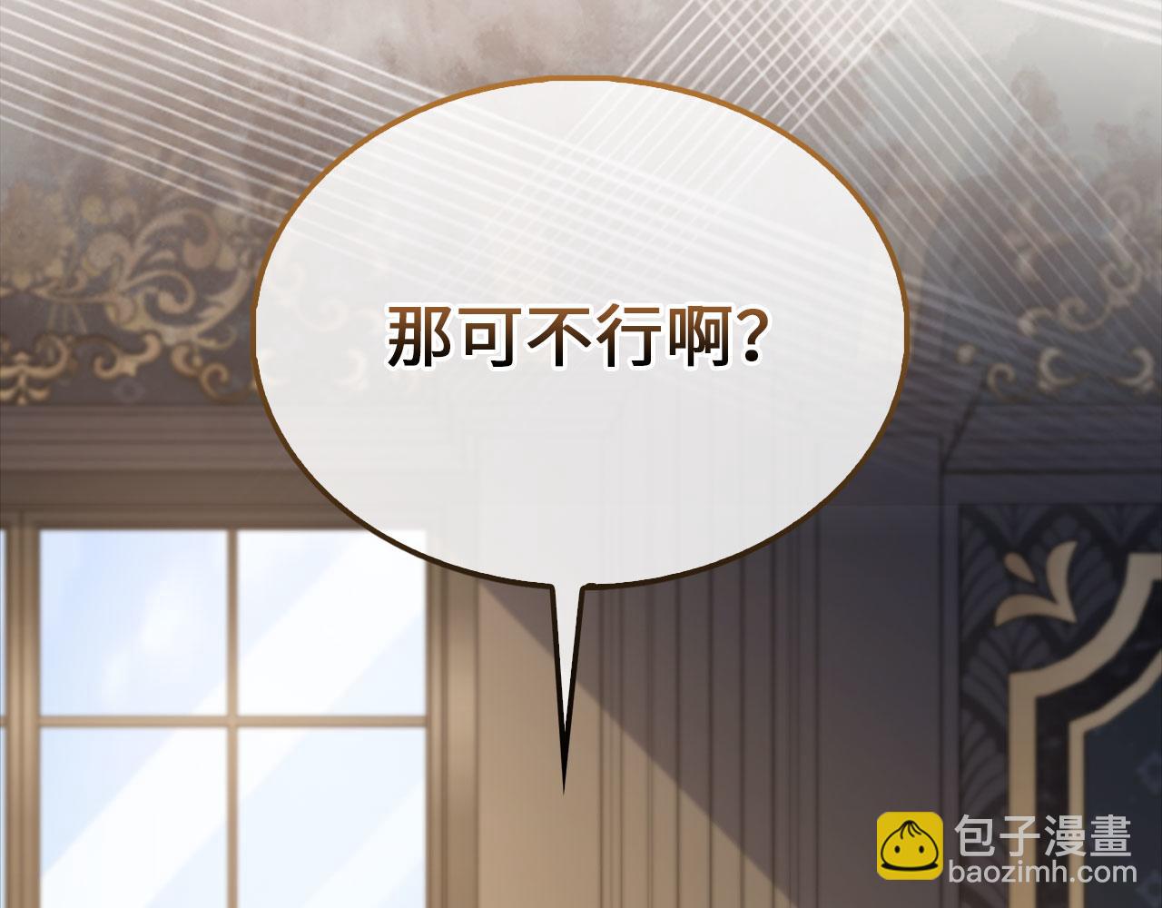 第136话 妥协(1/5)-第136话