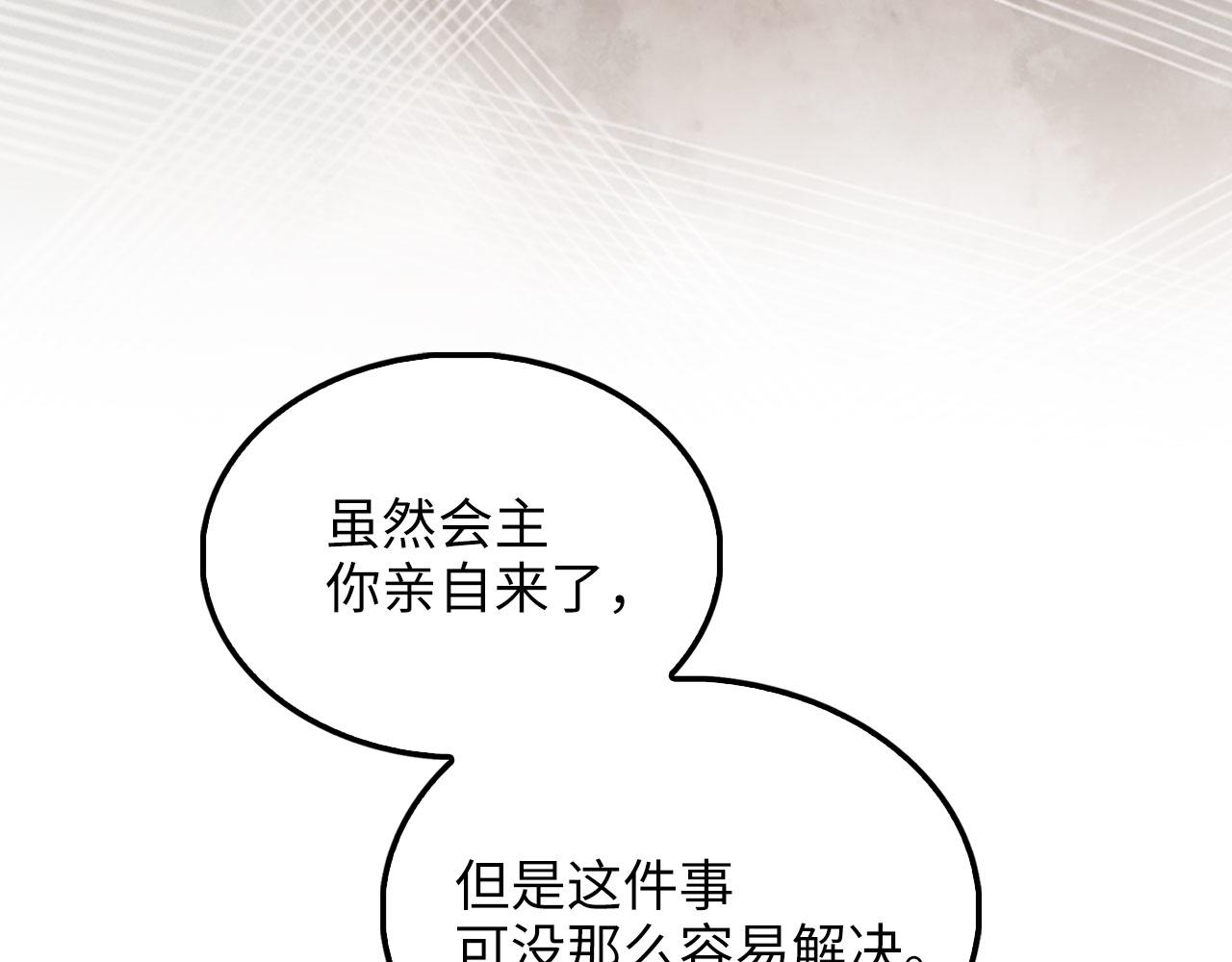 第136话 妥协(1/5)-第136话