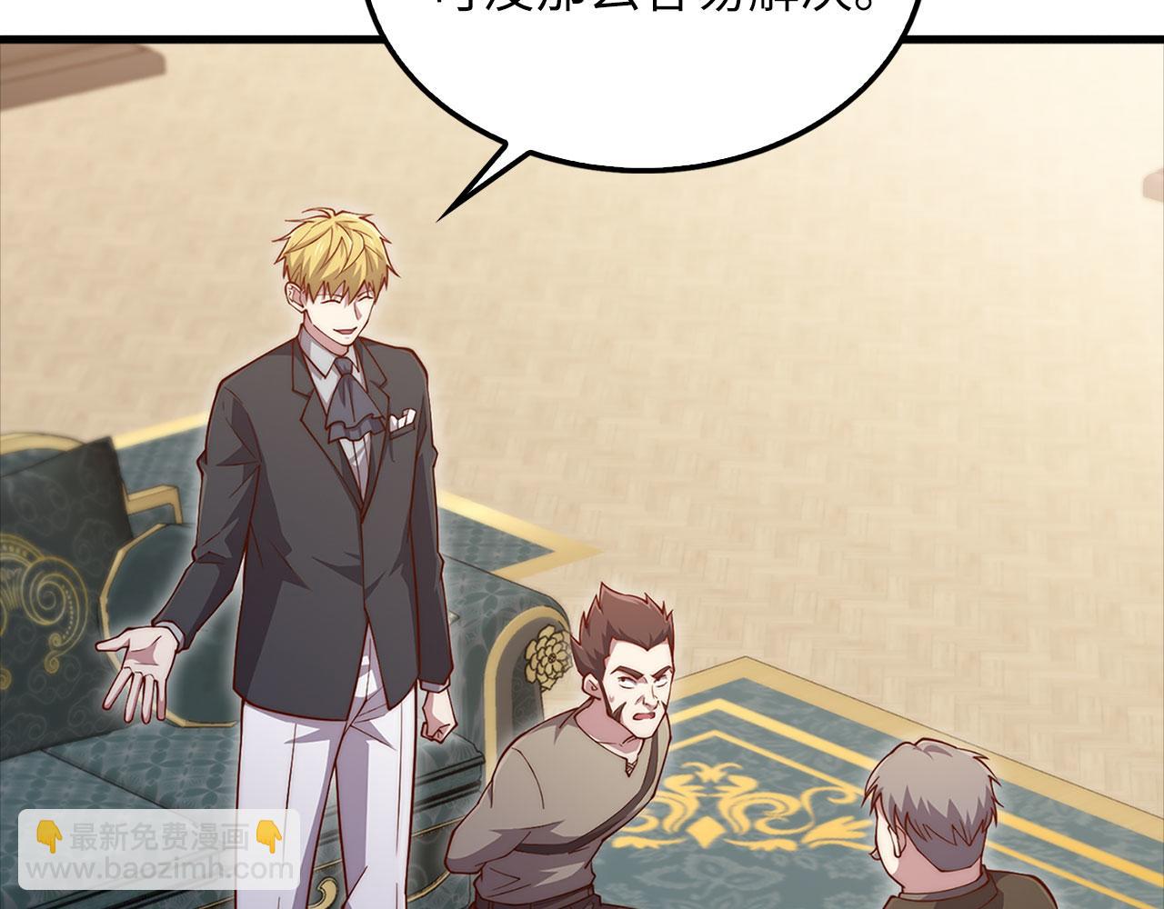 第136话 妥协(1/5)-第136话