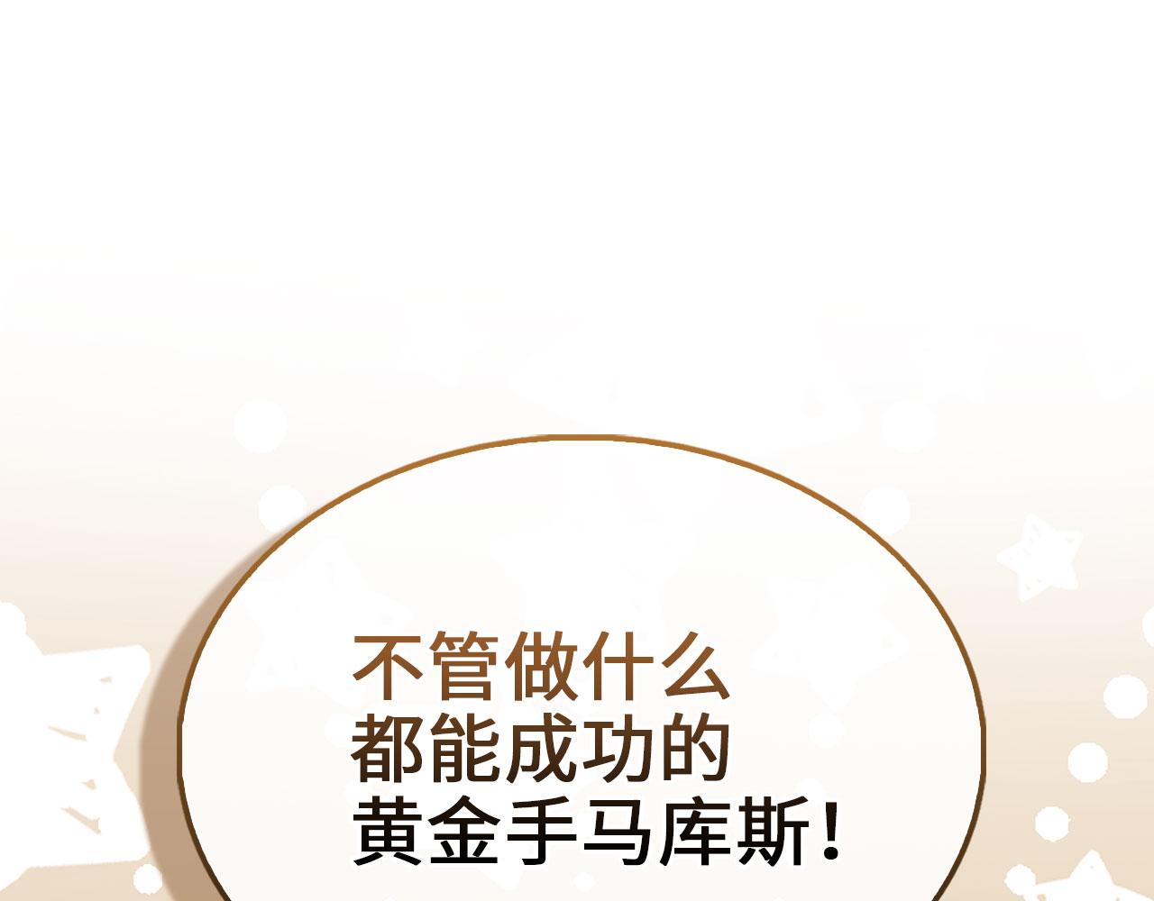 第138话 卷纸(1/6)-第138话