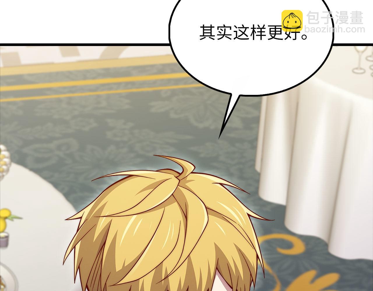 第138话 卷纸(1/6)-第138话