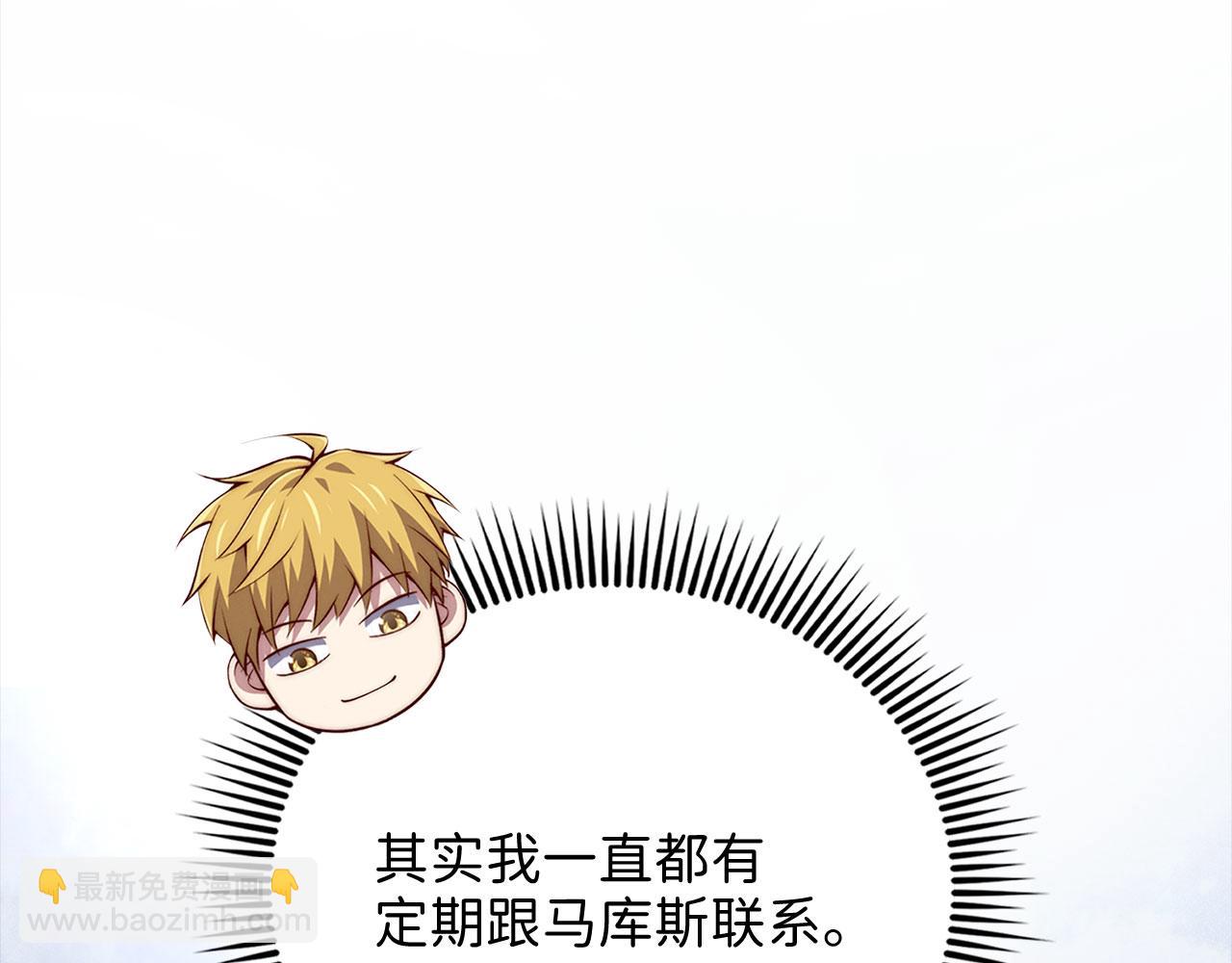 第138话 卷纸(1/6)-第138话