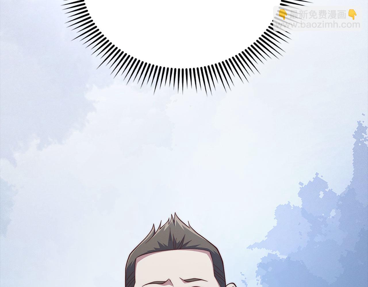 第138话 卷纸(1/6)-第138话