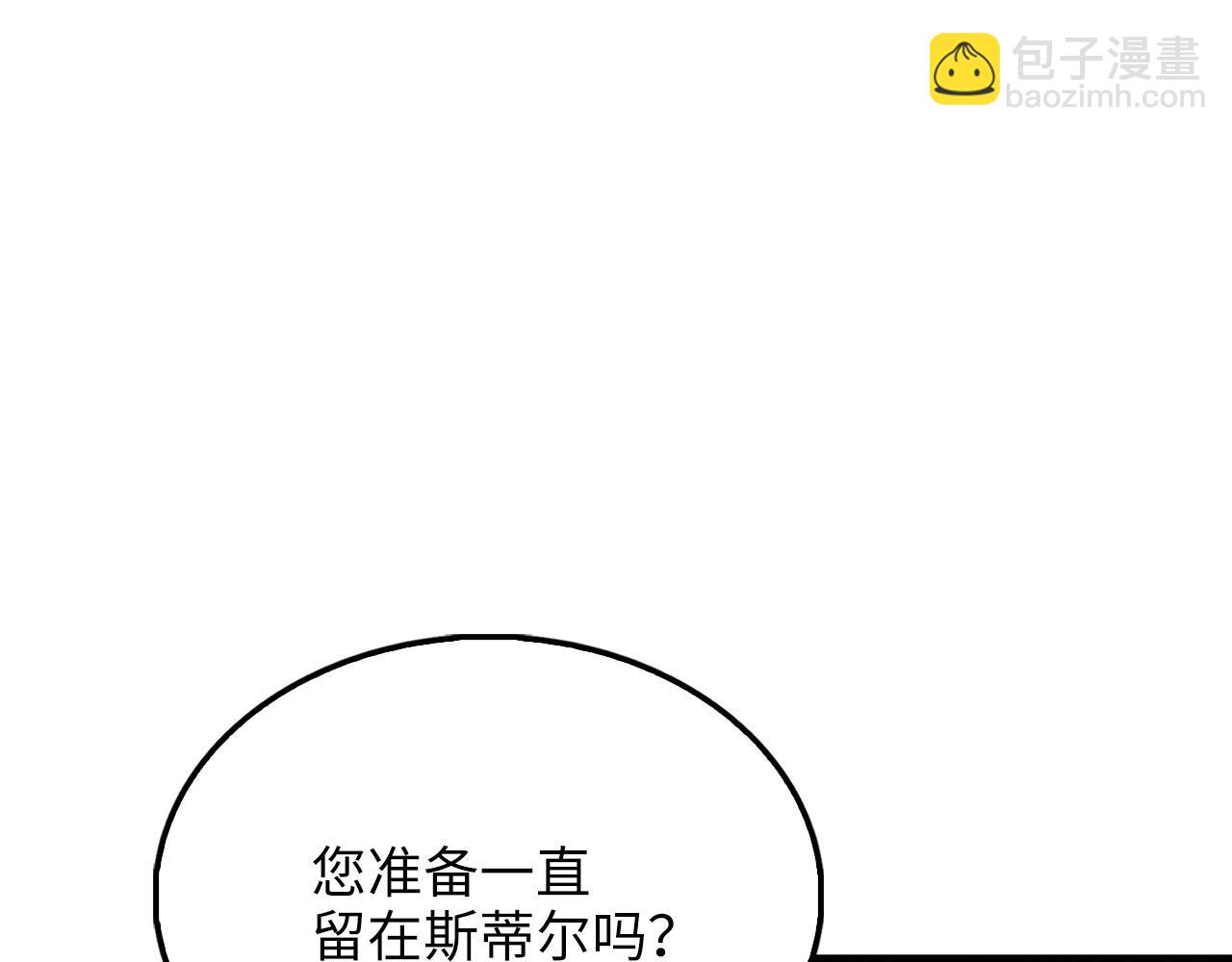 第138话 卷纸(1/6)-第138话