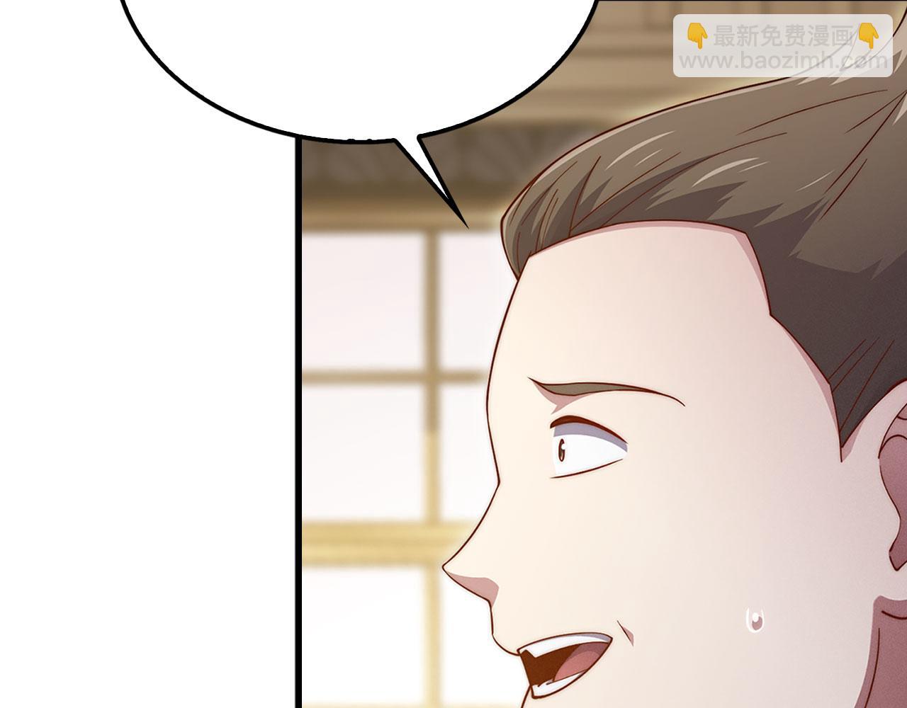 第138话 卷纸(1/6)-第138话