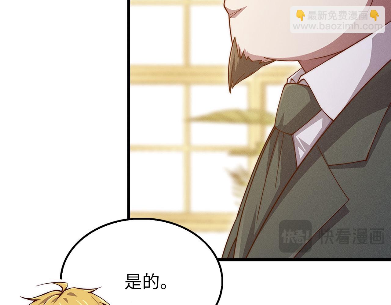 第138话 卷纸(1/6)-第138话