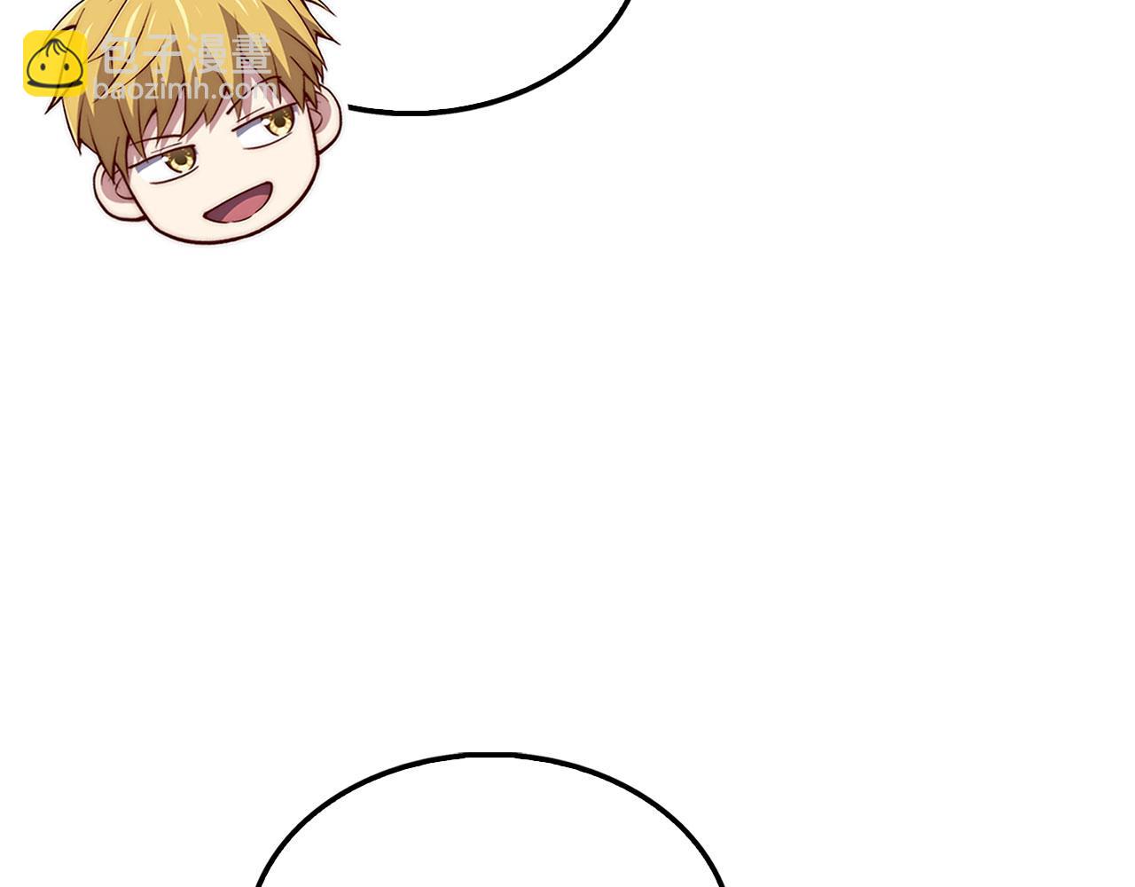 第138话 卷纸(1/6)-第138话