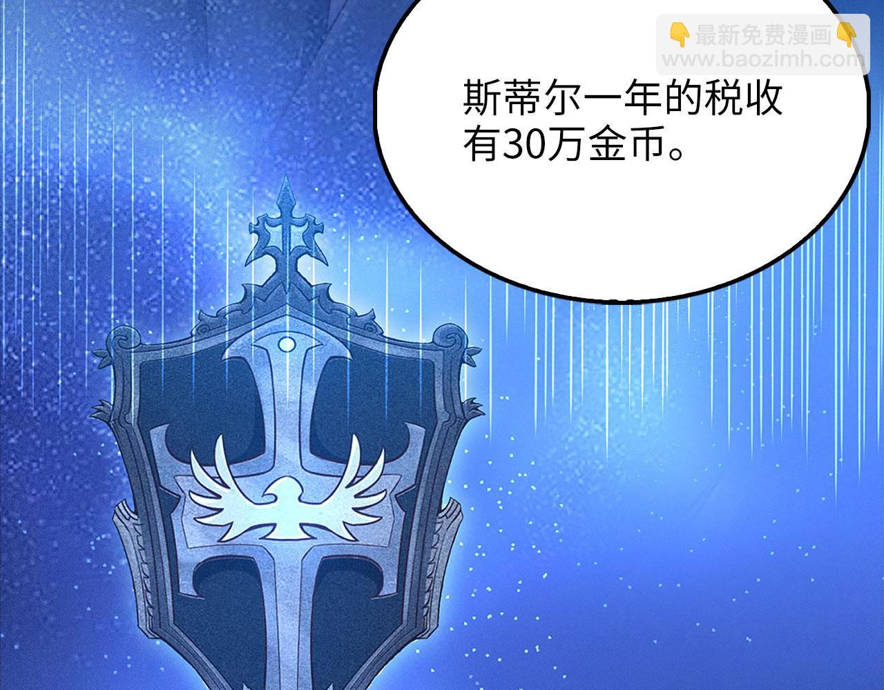 第138话 卷纸(1/6)-第138话