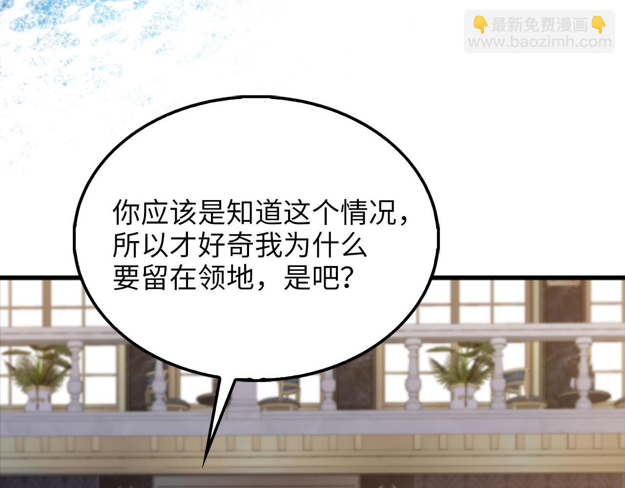 第138话 卷纸(1/6)-第138话