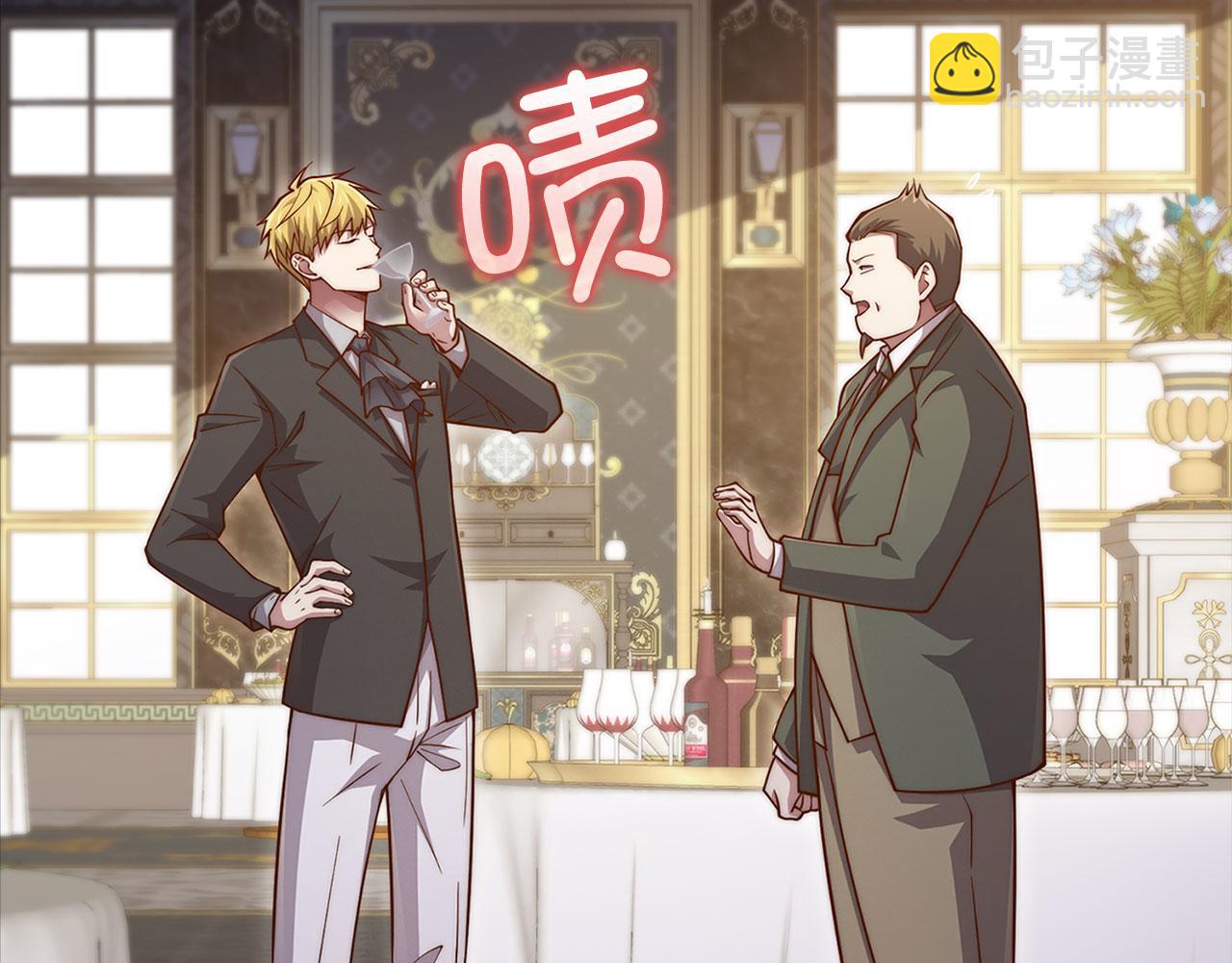 第138话 卷纸(1/6)-第138话