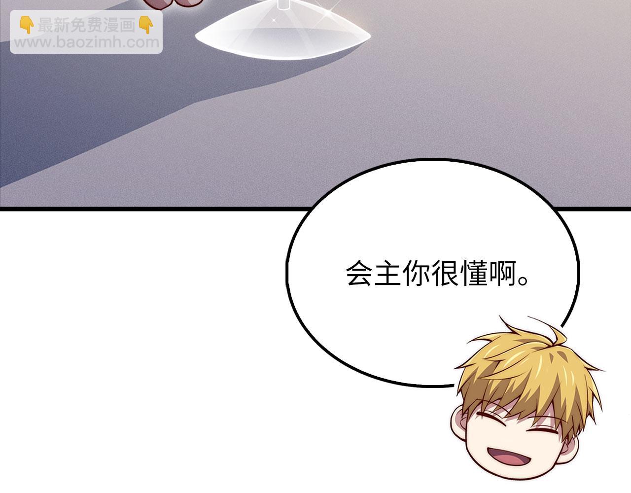 第138话 卷纸(1/6)-第138话