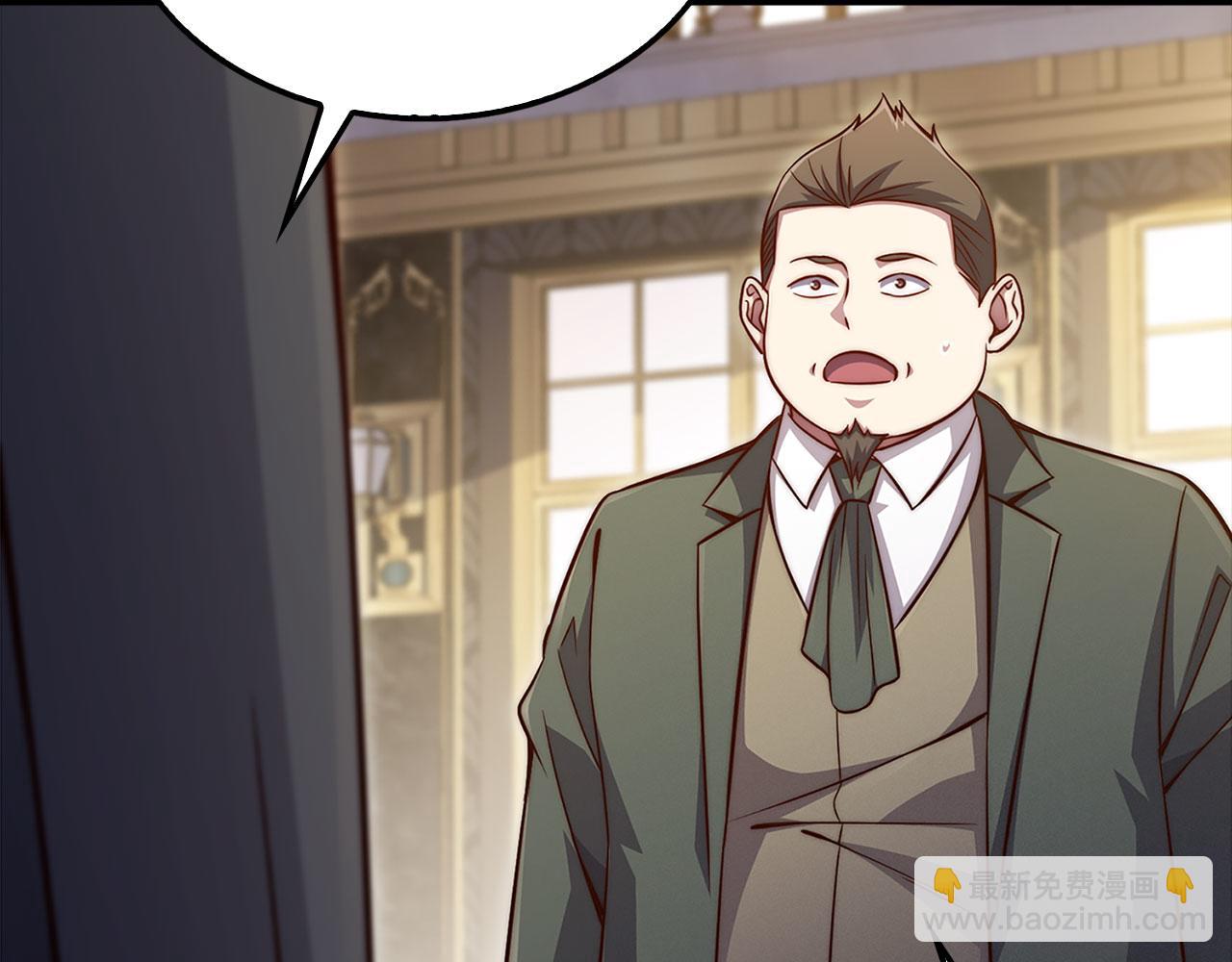 第138话 卷纸(1/6)-第138话