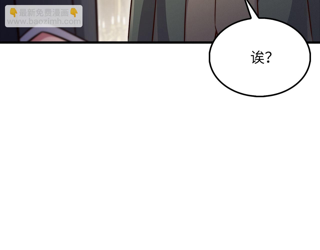 第138话 卷纸(1/6)-第138话