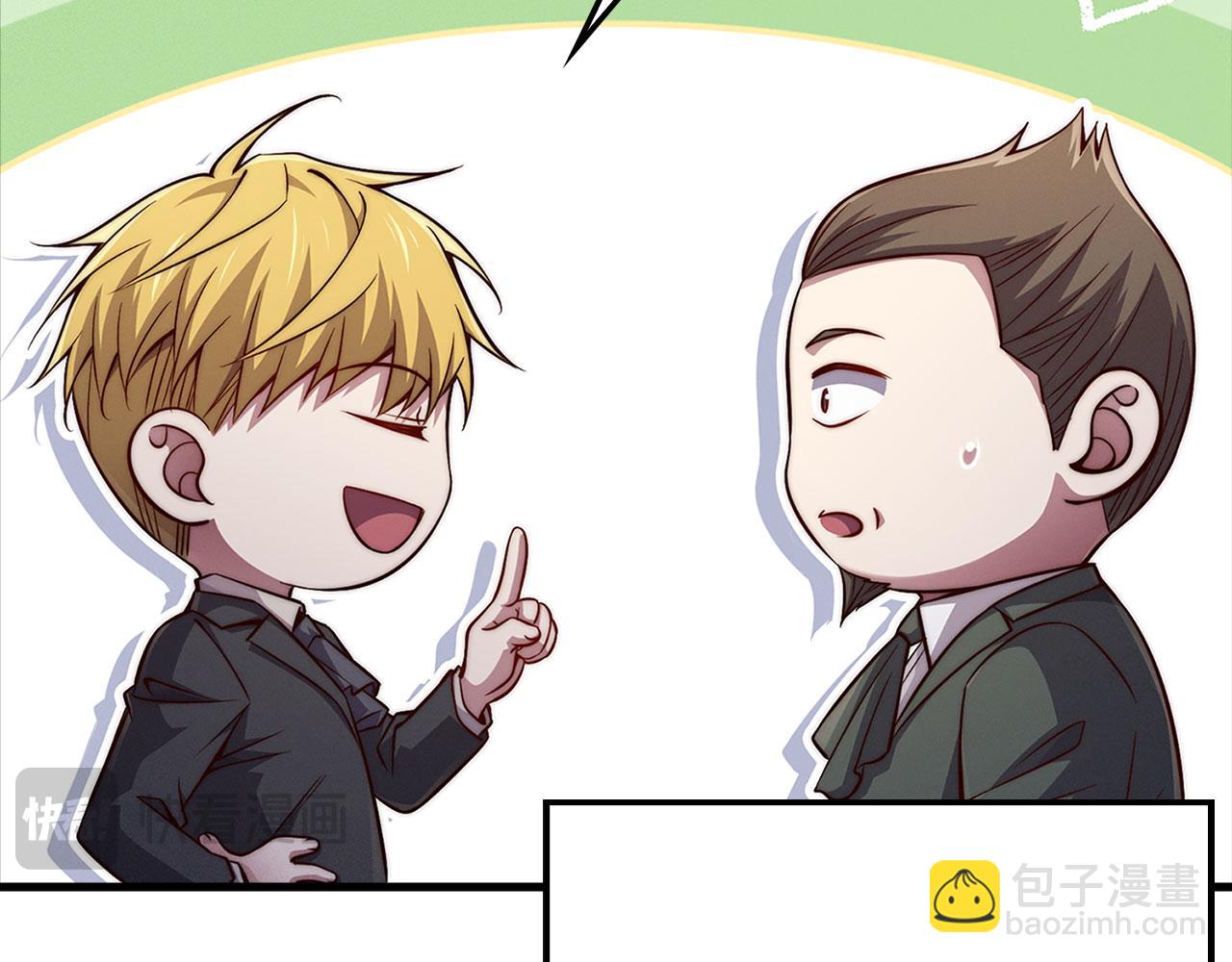 第138话 卷纸(1/6)-第138话