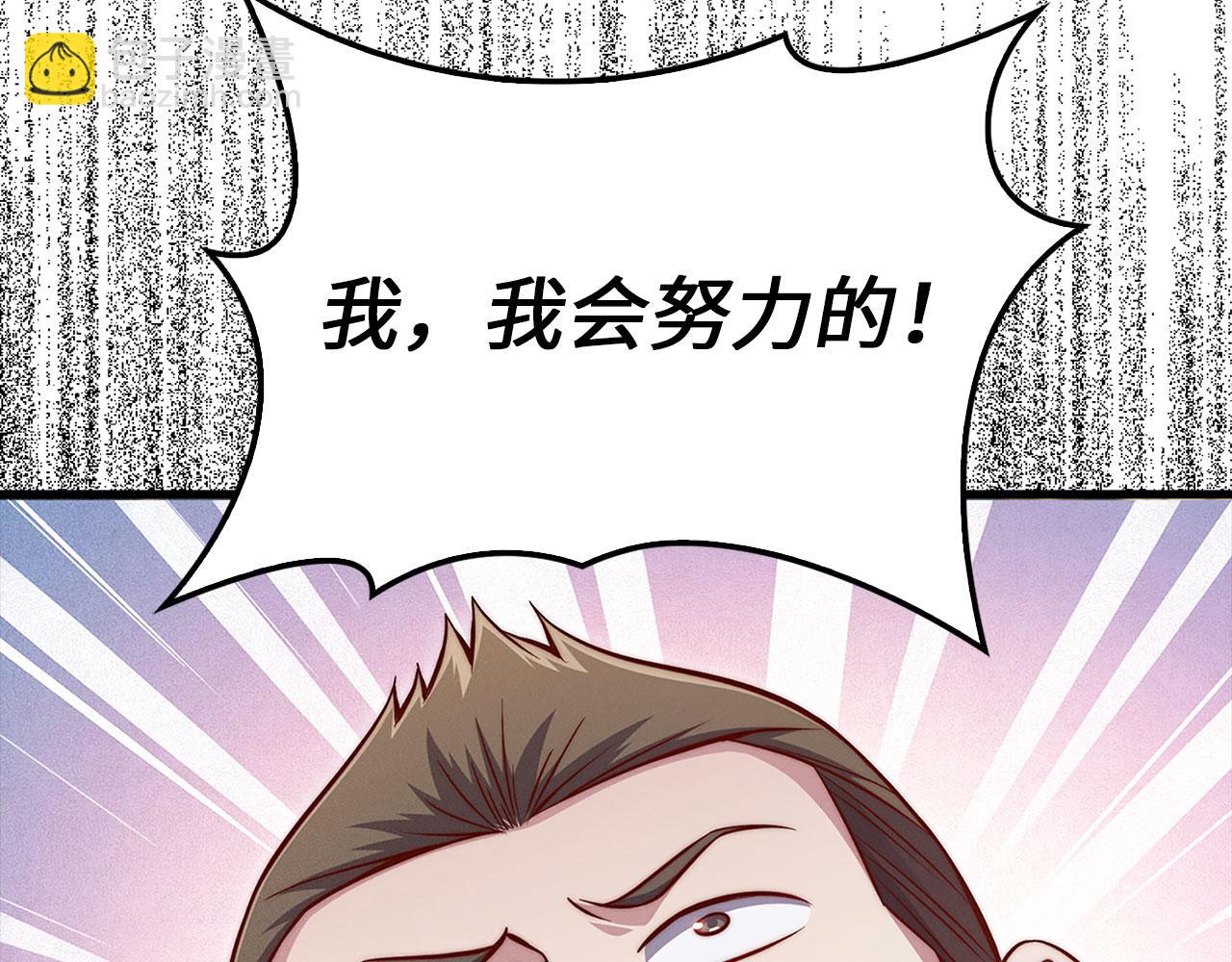 第138话 卷纸(1/6)-第138话